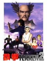 Tekken 2 Image