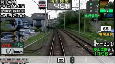 Train Simulator + Densha de GO!: Tokyo Line Image