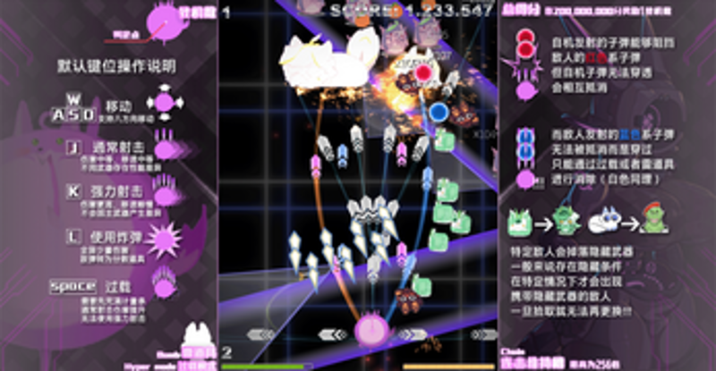 waa`s bigboom screenshot