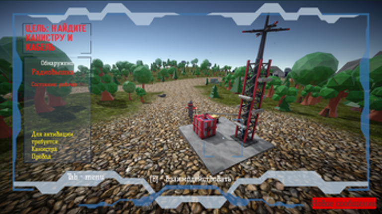 Карта памяти screenshot