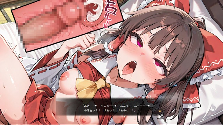 東方エンブレム2 ～EX～ screenshot