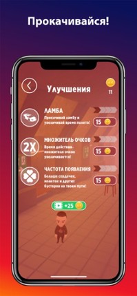 A4 Пол - это лава! Image