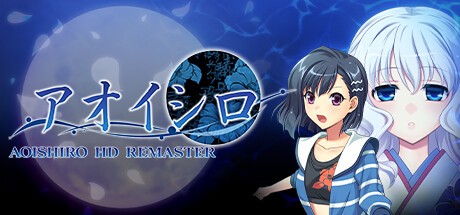 Games like AOISHIRO HD REMASTER