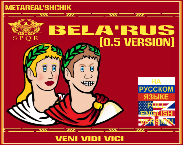 Games like BELARUS_0.5 (DEMO VERSION)
