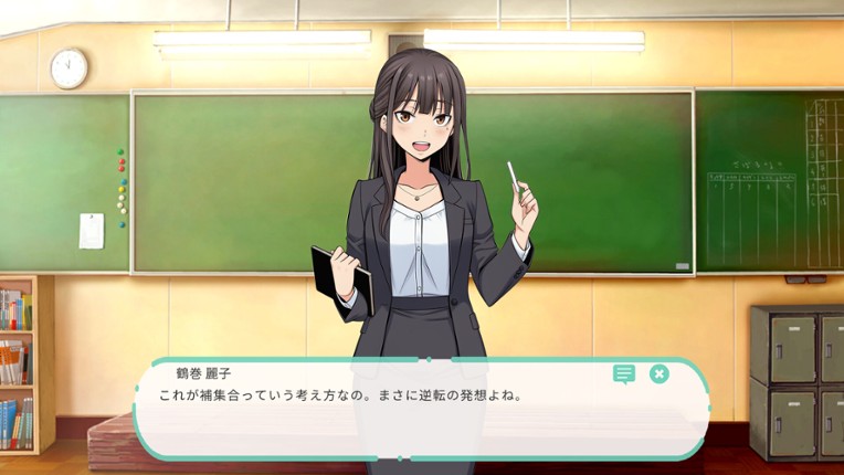 Dereology Chime screenshot