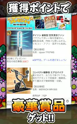 花札ウォーズ - こいこいOnline screenshot