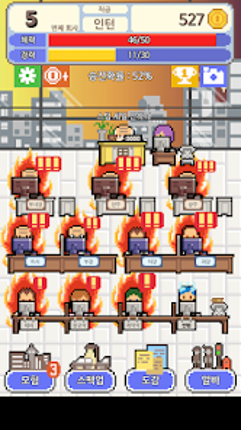 내꿈은 정규직 Image