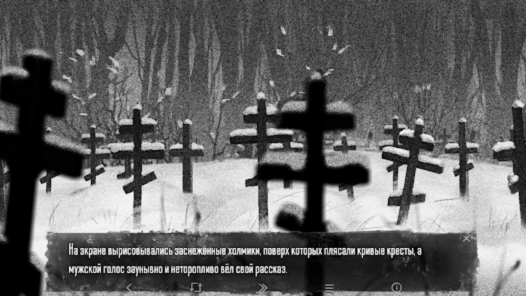 Tiny Bunny・Interactive Horror screenshot