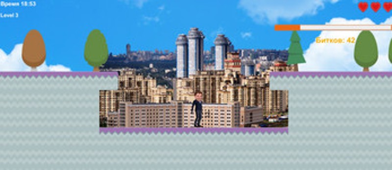 First scientific platformer Image