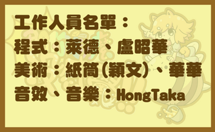 《那你怎麼沒感覺!!》Why You Have No Feeling!! screenshot