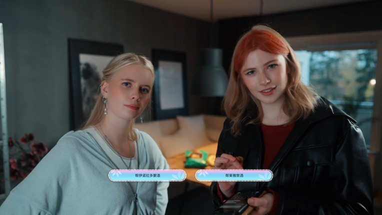 Love Begins With Goodbye screenshot