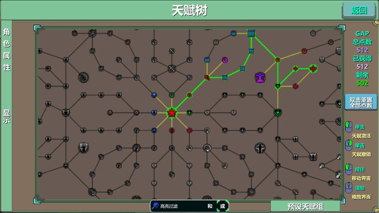 Moka Future screenshot