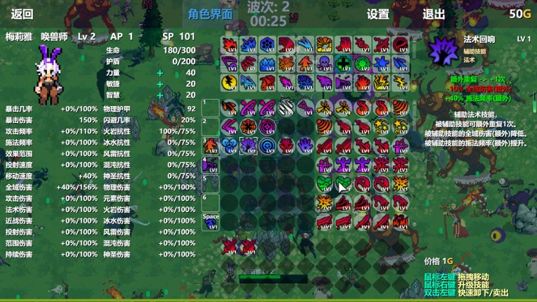 Moka Future screenshot