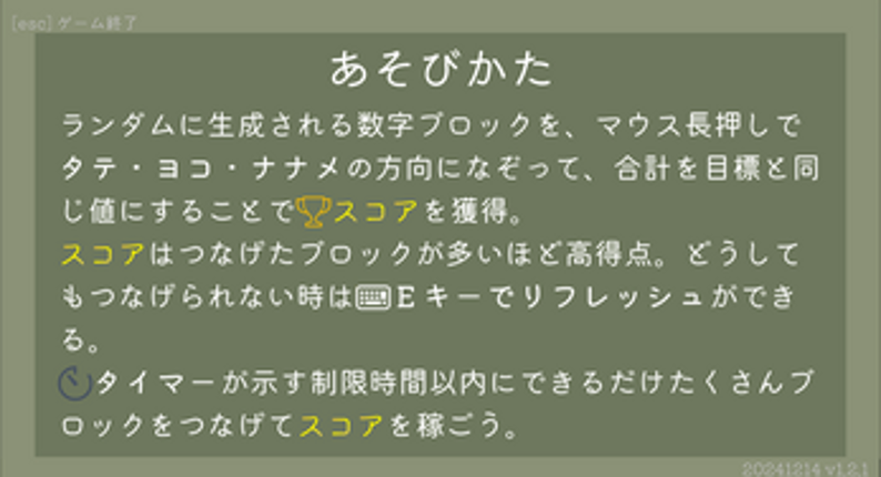 TUNAGU 〜ツナグ〜 (by 自遊空間) screenshot