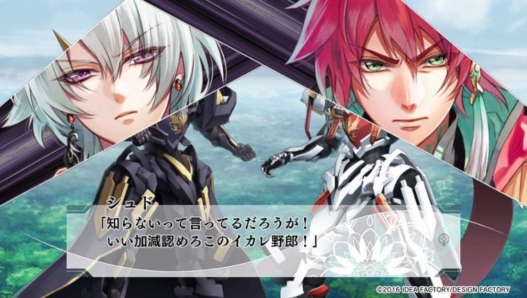 Yuukyuu no Tierblade: Lost Chronicle Image