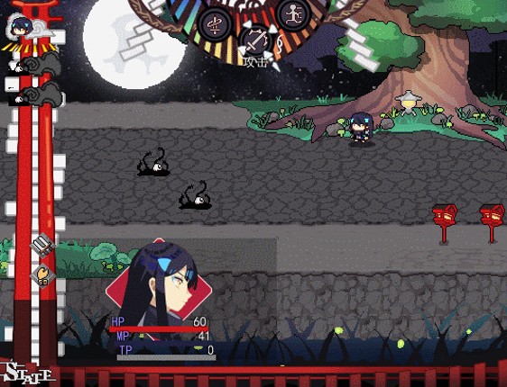 绮罗四时谭 screenshot