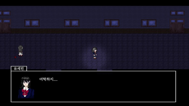 거울 너머 screenshot