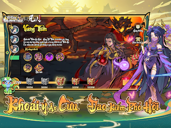 Võ Lâm Đại Minh Tinh screenshot