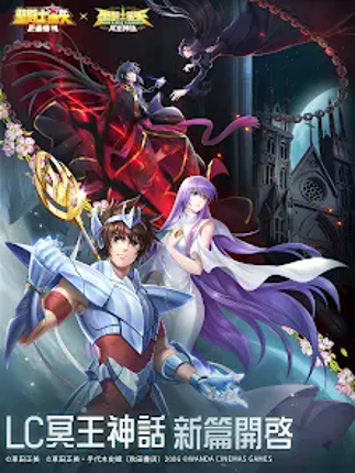 聖鬥士星矢:正義傳說 screenshot