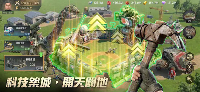 侏羅紀：重啟 Image