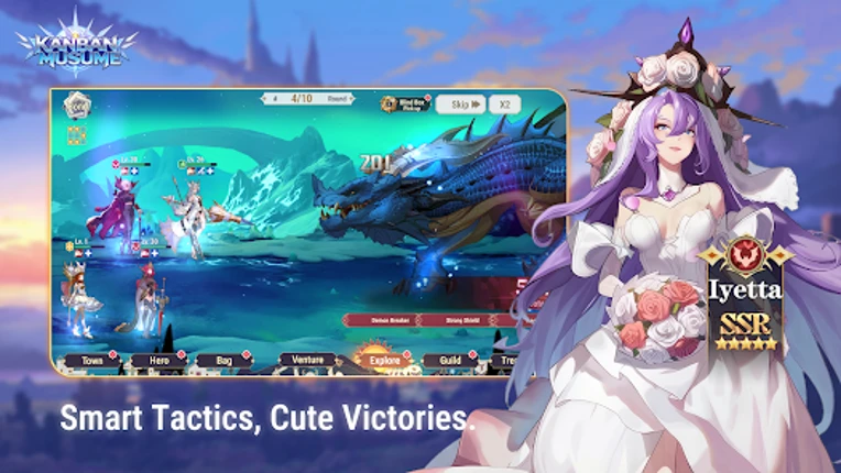 Kanban Musume:1000 Draws Gift screenshot