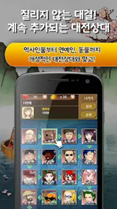 한판 맞고 : 싱글 대표 고스톱 게임 screenshot