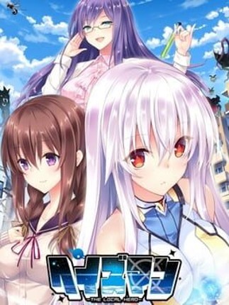Haze Man: The Local Hero Image