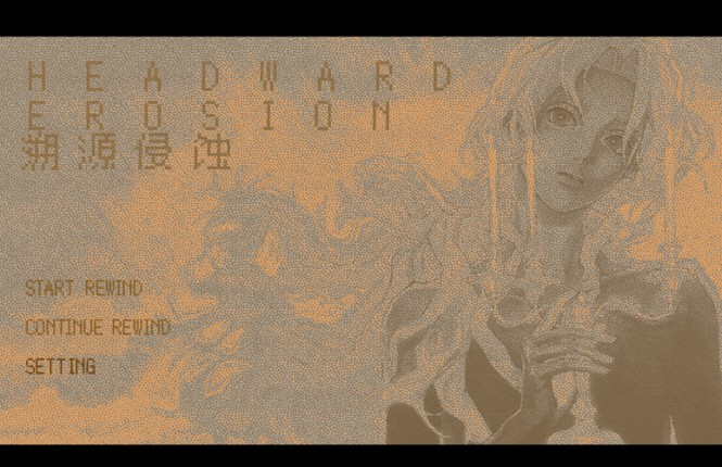 Headward Erosion 溯源侵蚀 Image