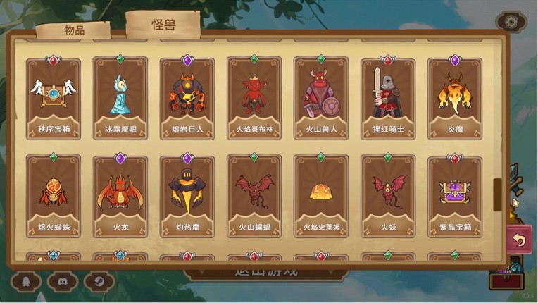 Legends of Gems screenshot