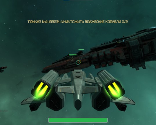 Mega Space Shooter Image