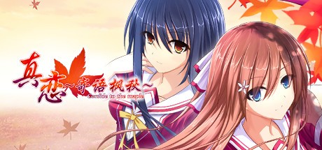 Games like True Love: Confide to the Maple