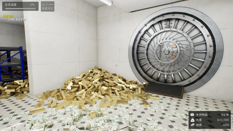 Vault Keeper: Tidy Up the Vault Image