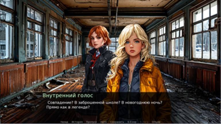 Альтушка для Семена Image