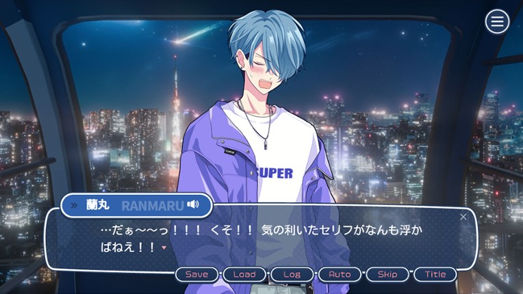 アイドルと〇〇しちゃダメですか? -恋愛拡張版- screenshot