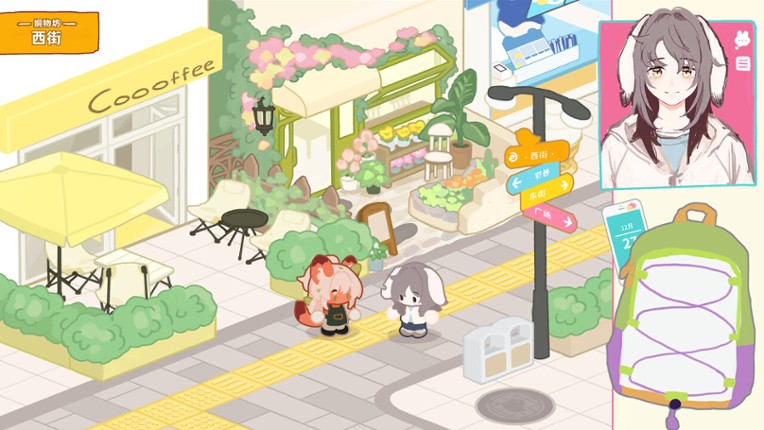坊间百闻 / Commfurrysm: A Wholesome Shopping Street Image