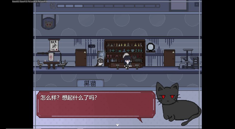 幽都酒馆 screenshot