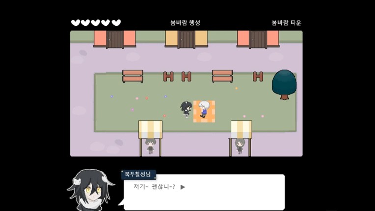 잿빛의 행성 은하편 screenshot