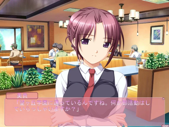 Alto screenshot