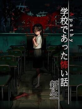 Games like Apathy: Gakkou de Atta Kowai Hanashi - Shinsei