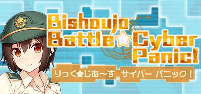 Bishoujo Battle Cyber Panic! Image