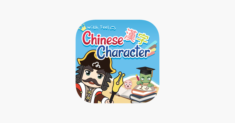 Chinese Character Study I Game Cover