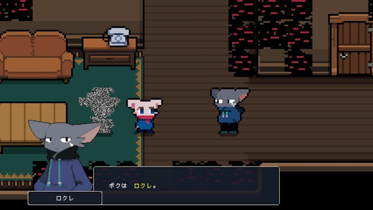 DEBUG NEPHEMEE screenshot