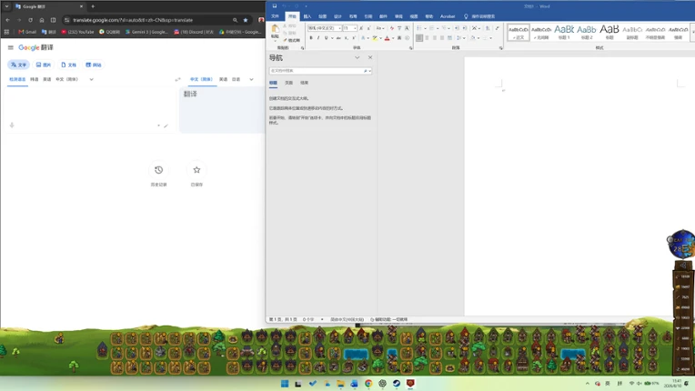 Desktop Tribe Image