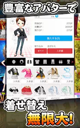 花札ウォーズ - こいこいOnline screenshot