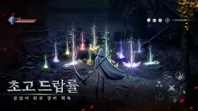 다크M: 신규 직업 뱀파이어 screenshot