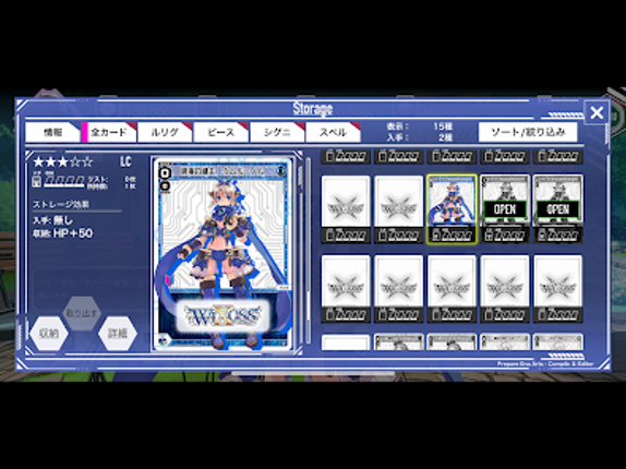 WIXOSS LAND -W.I.S.H. in- Image