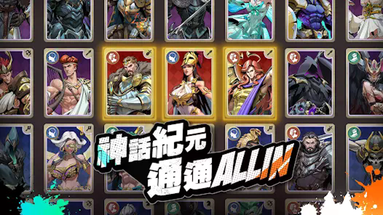 英雄誓約HERO ALLIN screenshot