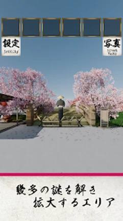 EscapeGame: Edo Cherry Blossom Image