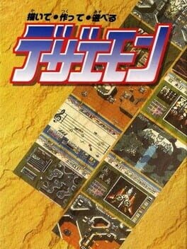 Games like Kaite Tsukutte Asoberu: Dezaemon