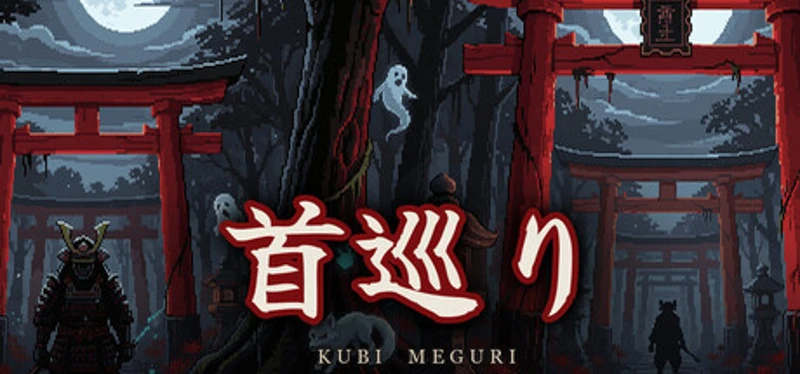 Kubi Meguri Image